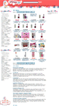 Mobile Screenshot of lipsticklois.com